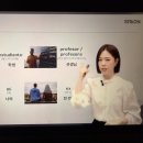 Hola 재미있는 스페인어 기초 | [시원스쿨 스페인어 후기] 1. 나에게는 motivación이 필요해