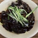 산북짬뽕