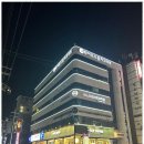 우리전산학원