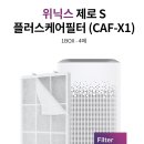 제로케어플러스 이미지