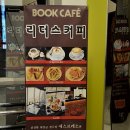 메디빌