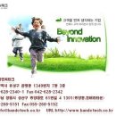 비엔씨테크 이미지
