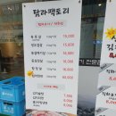 탐라팩토리 이미지