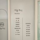 미크리닝샵 이미지