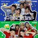 청춘컷