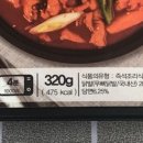 모아불닭발 이미지