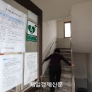 위태경로당 매일경제