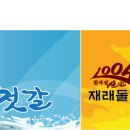 농어민 후계자마트 이미지