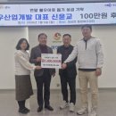 마성면행정복지센터 이미지