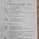 오이 소박이 물 김치 레시피 (도림스님) 이미지