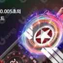 파라곤전자
