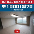 유일한방 이미지