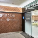 새하얀치과의원 Daum카페