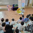 재송어린이집 이미지