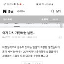주식회사 아이톡시