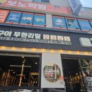 본오동 먹자골목 무한리필 맛집 고기싸롱 그리고 하이오커피