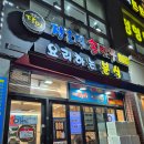 장호덕손만두(속초점) | [동탄역 맛집] 장호덕손만두 동탄역점 사골떡만두국 김치만두 내돈내산 후기