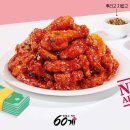 60계 이미지