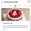 칠미리키친 네이버블로그