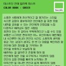 칠곡(서울) 이미지