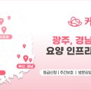 케어링 복지용구 센터