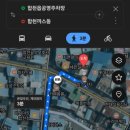 합천까스동