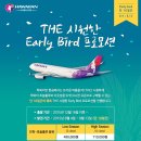 아주항공여행사 - 진주시 남강로1425번길 7-1 | 아주항공여행사