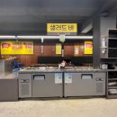고기꾼 정사부 경주동대점 이미지