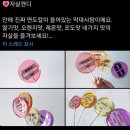 라이브아트