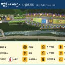 캠프어게인 이미지