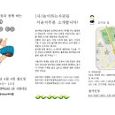 노원평생학습관 이미지