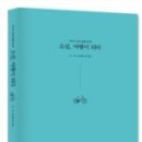 소설여행 이미지