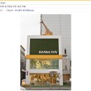 홈플러스 익스프레스 압구정점