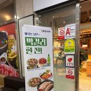 27 | 서산 맛집 l 비 오는 날 더 생각나는 매콤한 불향 가득 낙지볶음 성연맛집 용호낙지 방문 후기