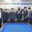 당사모 당구클럽 이미지