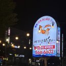 바라던바다대게&새우 이미지