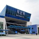 고봉로~무왕로 네이버블로그