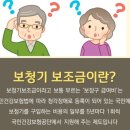 벨톤보청기 제주센터 이미지