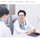 해운대내과의원 이미지