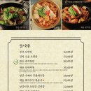 대동집검단 네이버블로그