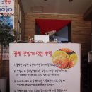 오이소꿀빵