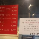 강동상회 이미지