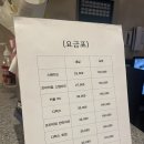 브라운도트 충주시청점 | 충주브라운도트 충주시청점 디럭스트윈 패키지룸 (노래방,당구)