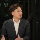 [종편][JTBC 뉴스룸] 이준석 &#34;대선출마 진지하게 검토 중&#34; 이미지