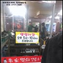 자이언트 바바 천안대흥점