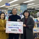 나눔문고 네이버블로그