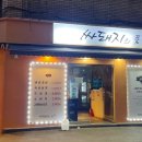 싸돼지의품격