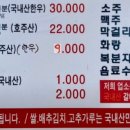현대찜갈비