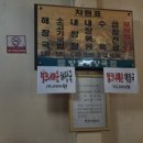 방일해장국 청북점 네이버블로그