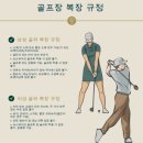 SH골프랜드 | [파3] 경상북도 PAR3 골프장 리스트